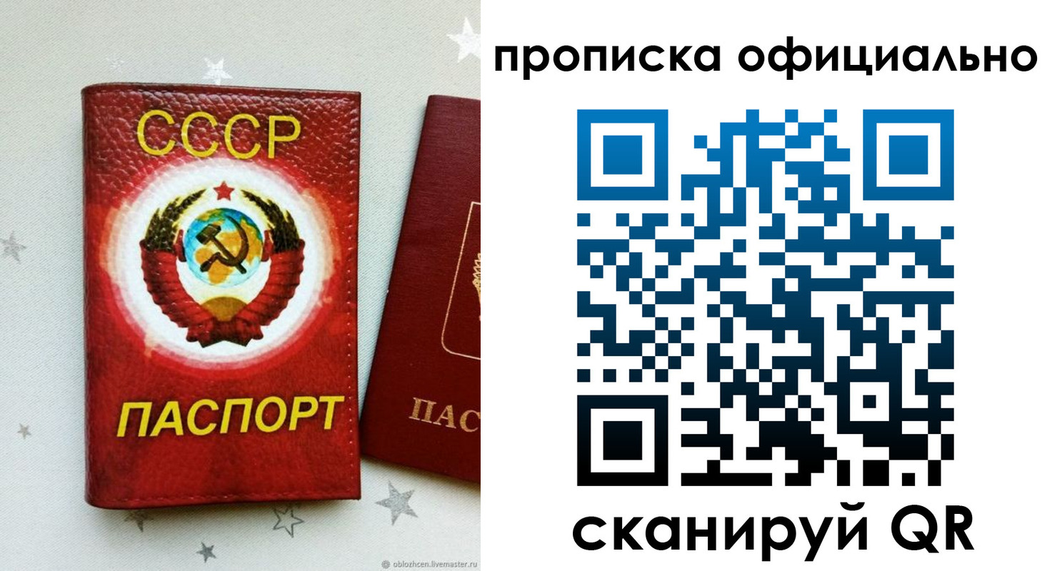 прописка иностранных граждан в Бородино
